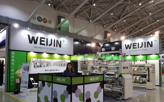 2018年台北國際塑橡膠工業展